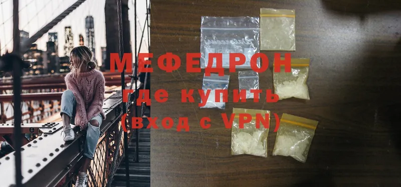 Купить закладку Гай Alpha-PVP  Меф мяу мяу  ГАШИШ  Каннабис  Cocaine 